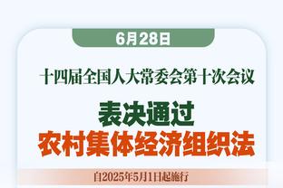 里夫斯：能入选巴黎奥运会美国男篮大名单 我感到超级兴奋和幸运