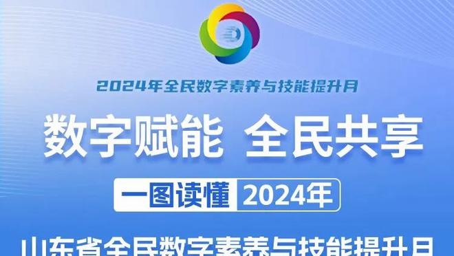 全能表现！亚历山大25中11拿下31分8板4助4断2帽